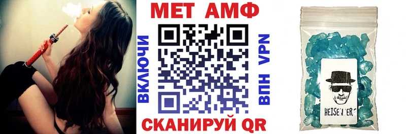 Купить  Ишим  Амфетамин Premium 