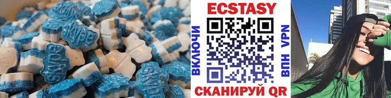 Купить где  Ишим  ЭКСТАЗИ DUBAI 