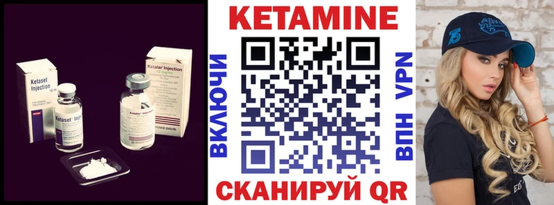 Кетамин ketamine  Купить где  Ишим 