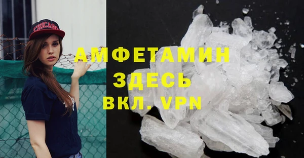 МДМА Гусиноозёрск