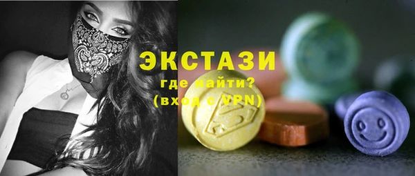 кристаллы Гусь-Хрустальный