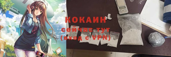 МДМА Гусиноозёрск