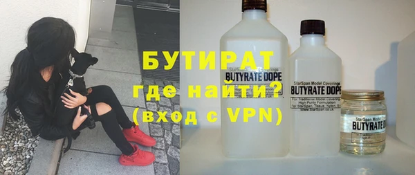 кристаллы Гусь-Хрустальный