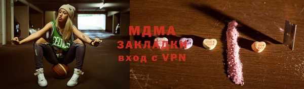 кристаллы Гусь-Хрустальный