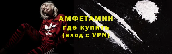 МДМА Гусиноозёрск