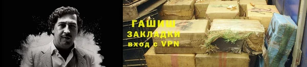 кристаллы Гусь-Хрустальный