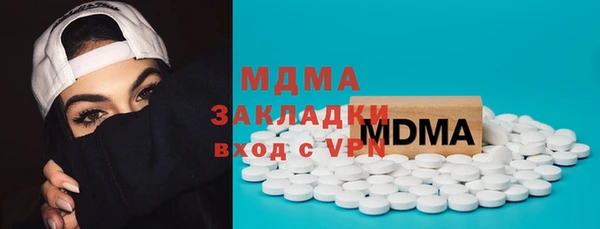 МДМА Гусиноозёрск