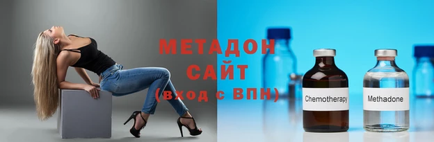 МДМА Гусиноозёрск
