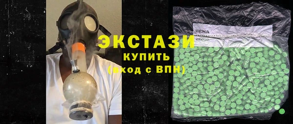 МДМА Гусиноозёрск