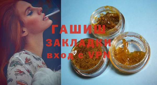 кристаллы Гусь-Хрустальный