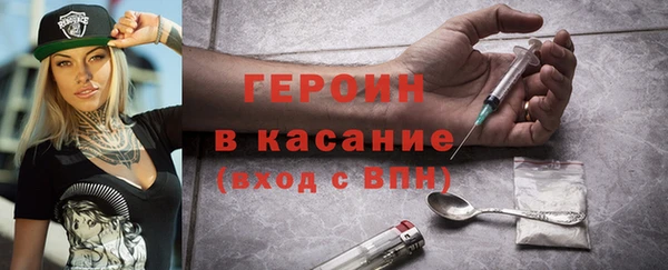 МДМА Гусиноозёрск