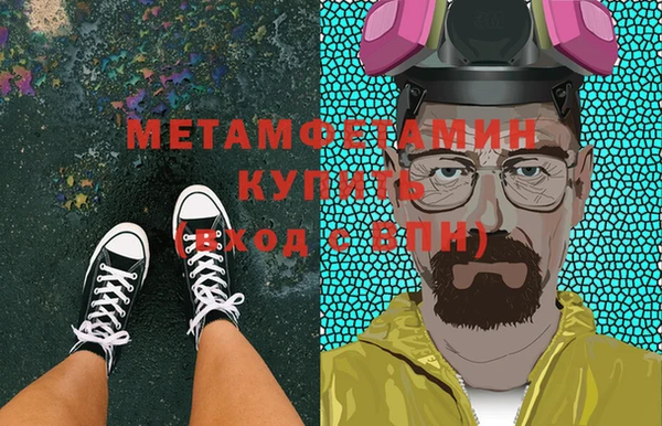 МДМА Гусиноозёрск