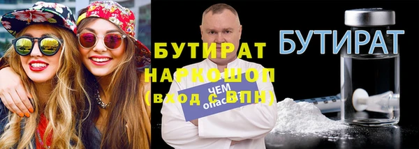 кристаллы Гусь-Хрустальный