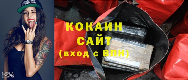 МДМА Гусиноозёрск
