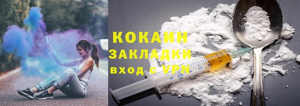 кокаин колумбия Гусев