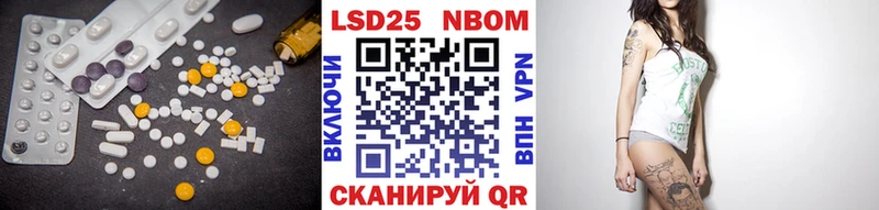 Купить  Ишим  LSD-25 экстази кислота 