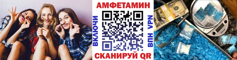 Метамфетамин винт  Купить где  Ишим 